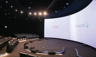 Auditorium