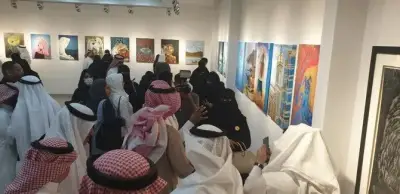 Art Gallery