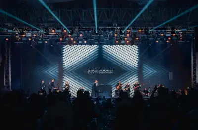 Moonstone Ballroom