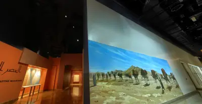 Pre Islamic Era Hall