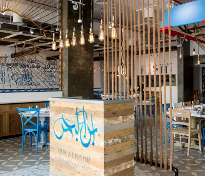 Indoor Dining Area