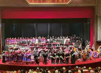 Oman Auditorium