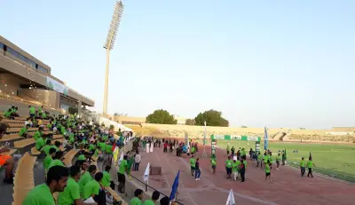 Stadium