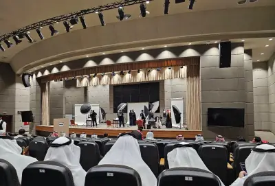 Auditorium