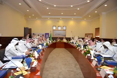 Boardroom