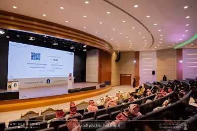 Conference Hall