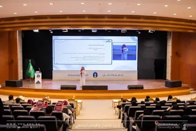 Conference Hall