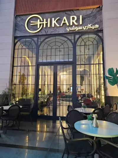 Outdoor Restaurant