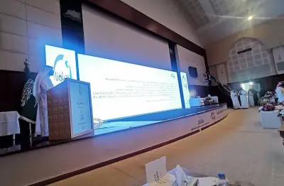 Auditorium