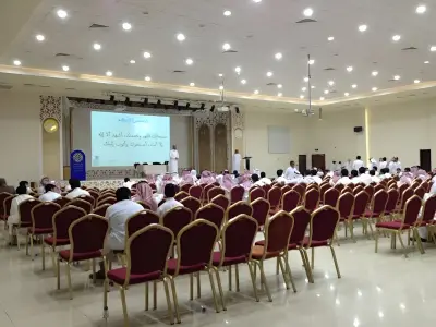 Auditorium