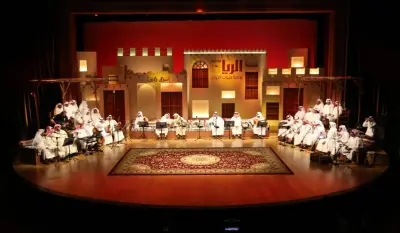 Theatre