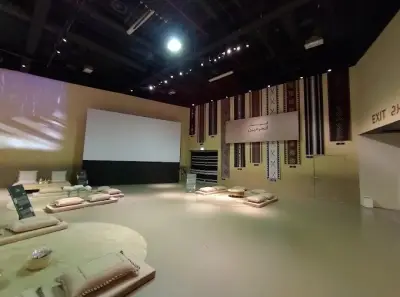 Exhibition Hall