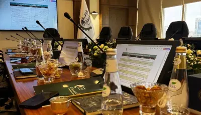 Boardroom