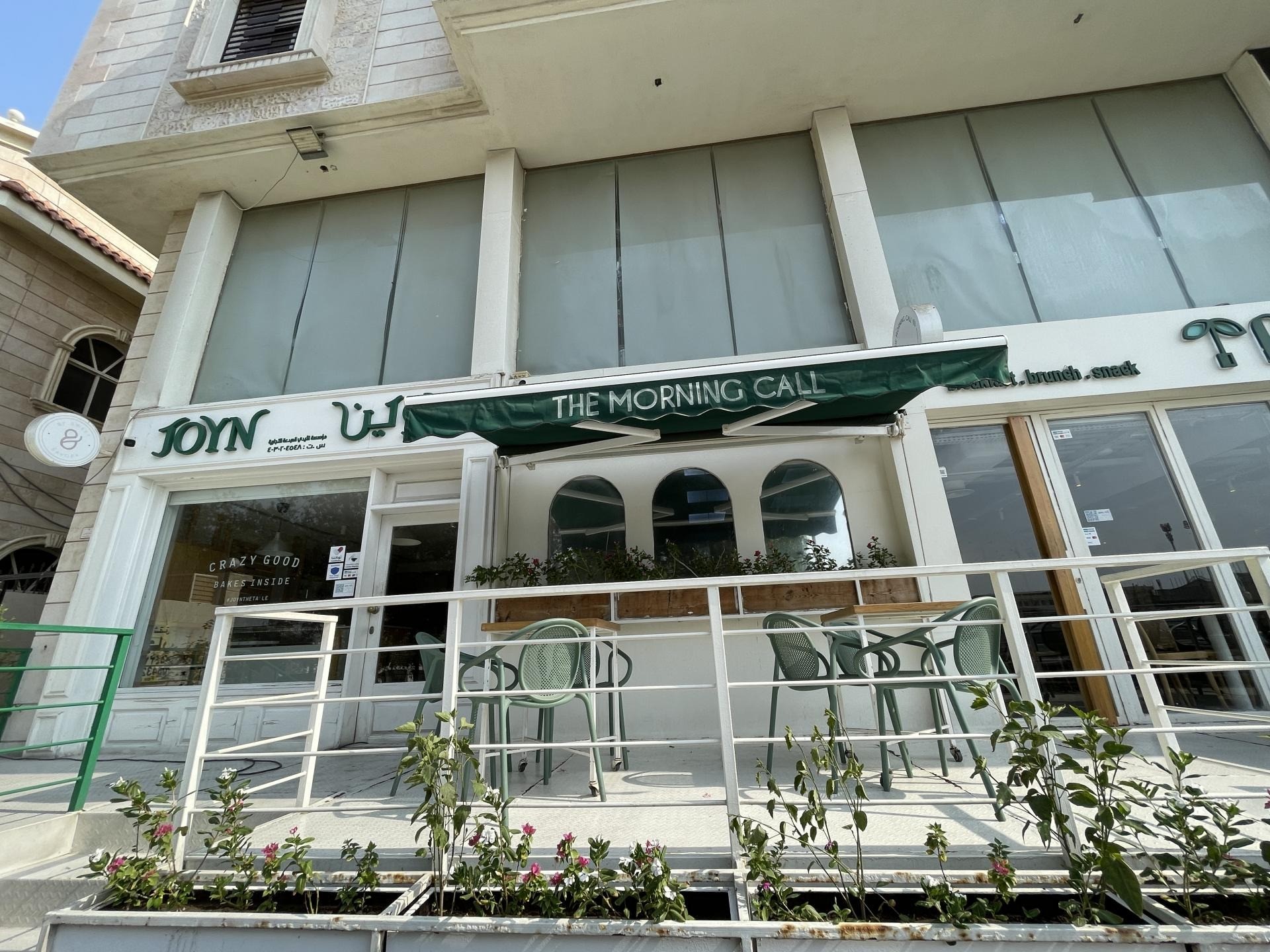 The Morning Call Restaurant Jeddah
