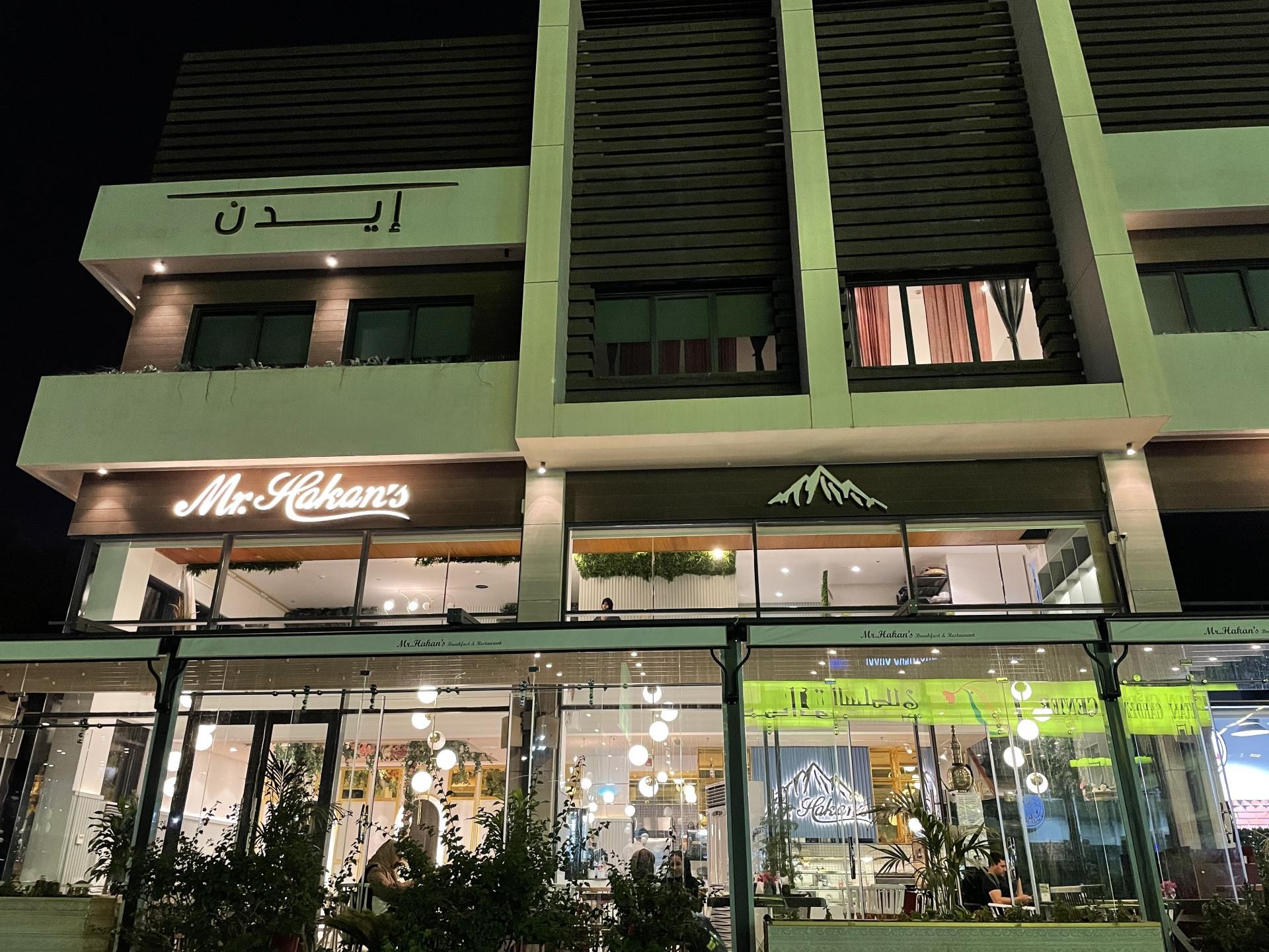 Mr.Hakan's Al Hamra