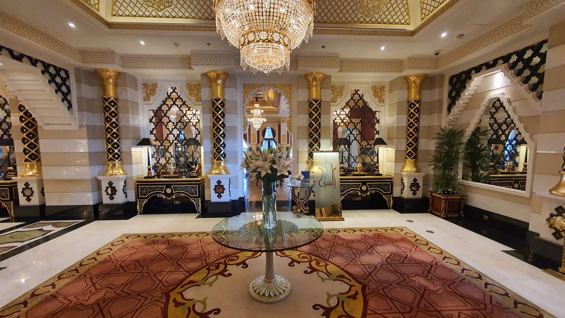 Al Shurfa Lounge Waldorf Astoria Jeddah