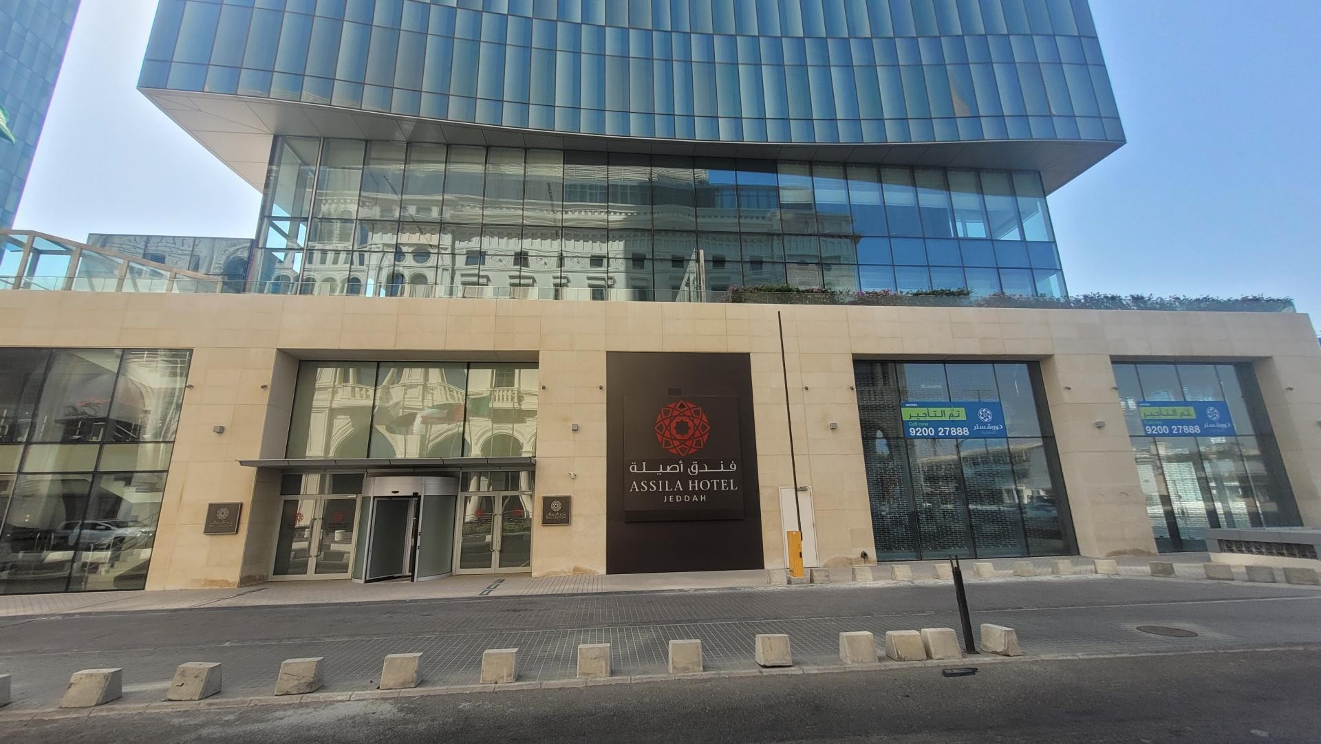 IL Caffe Jeddah