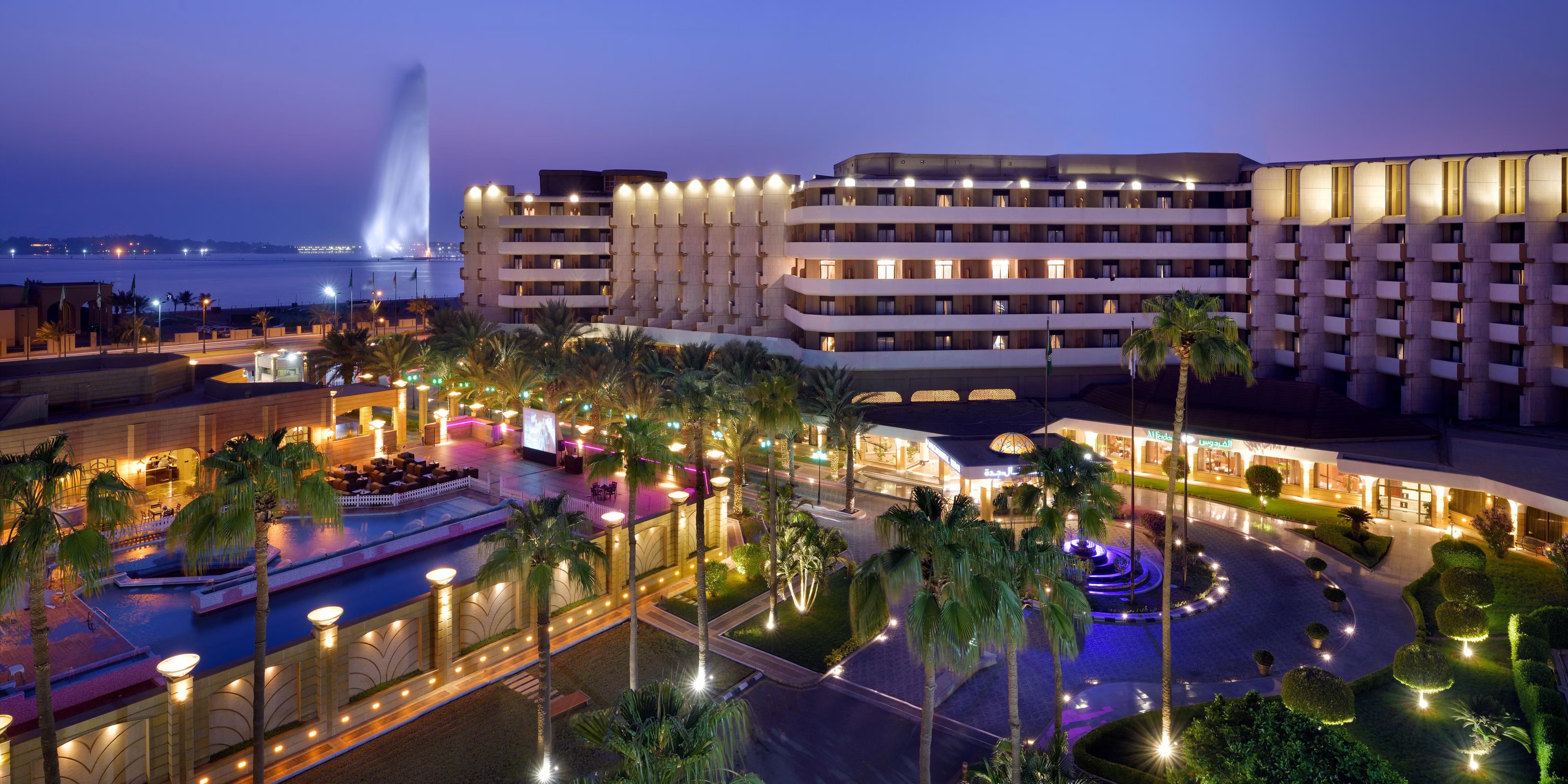 InterContinental Jeddah