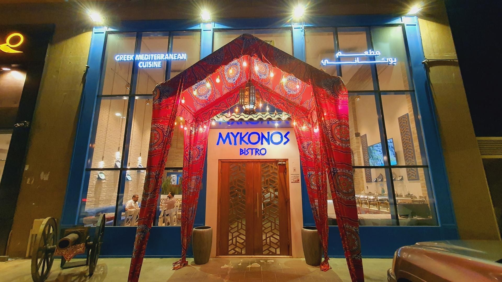 Mykonos Bistro Restaurant Jeddah