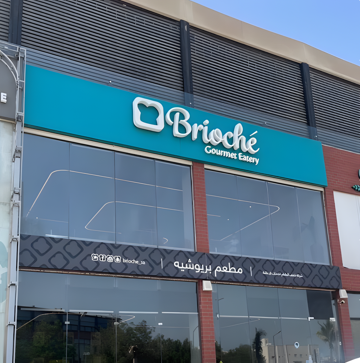 Brioché Gourmet Eatery Jeddah