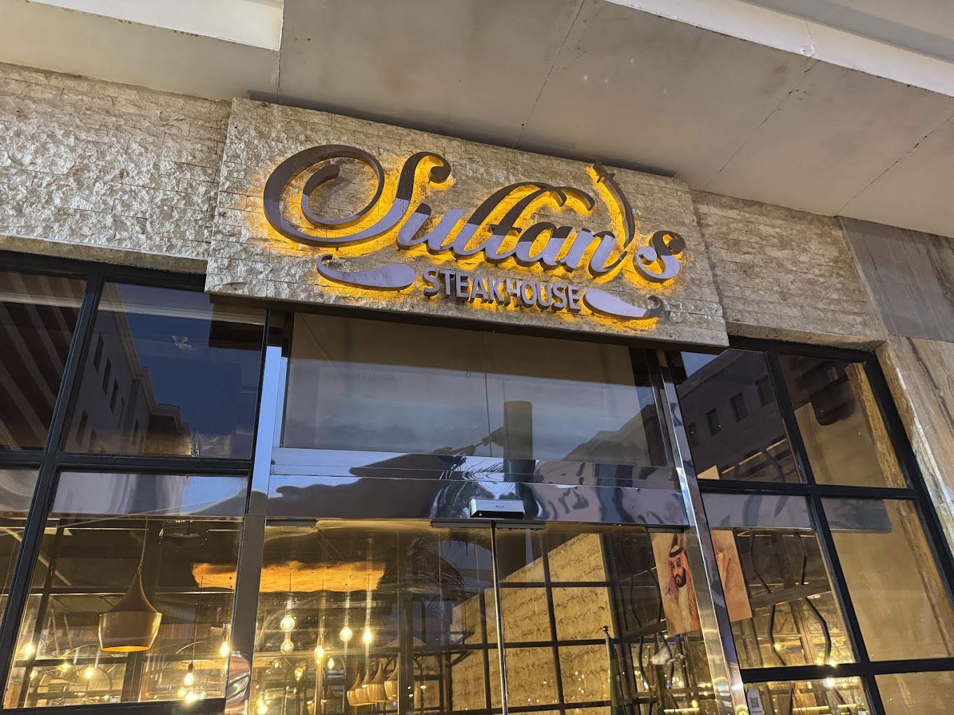 Sultan's Steakhouse Jeddah