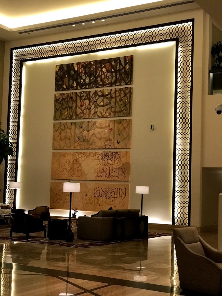 Al Meraaj Restaurant