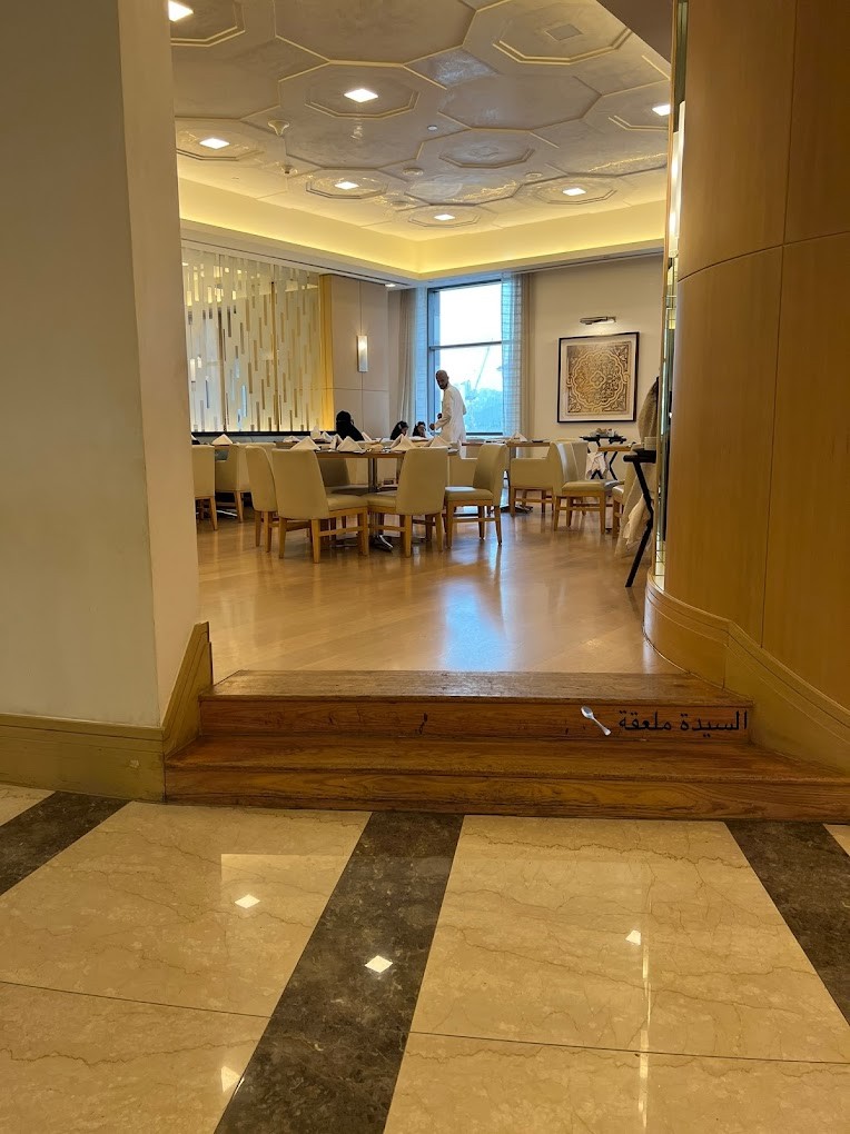 Al Meraaj Restaurant