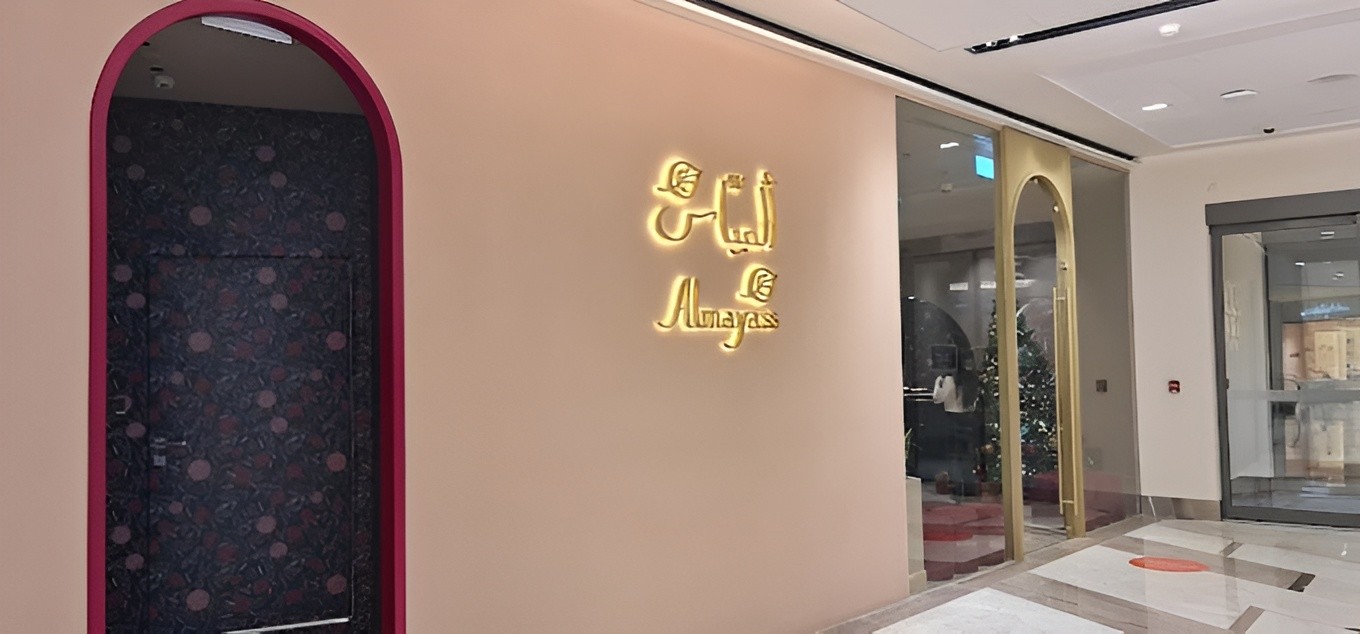 Almayass Restaurant Abu Dhabi