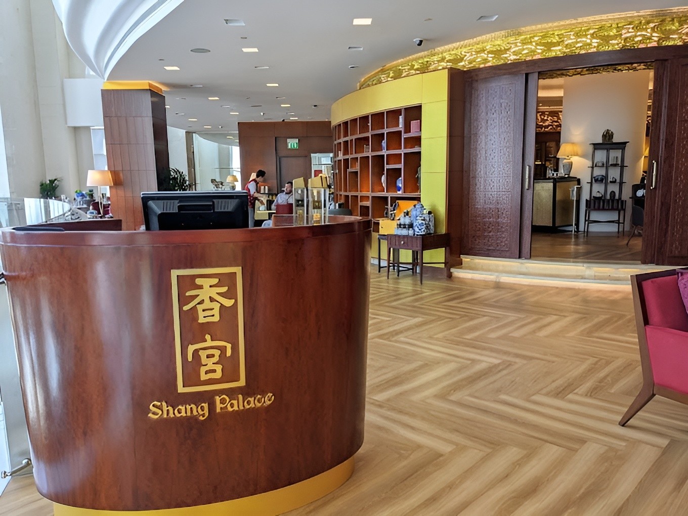 Shang Palace Restaurant Sharjah
