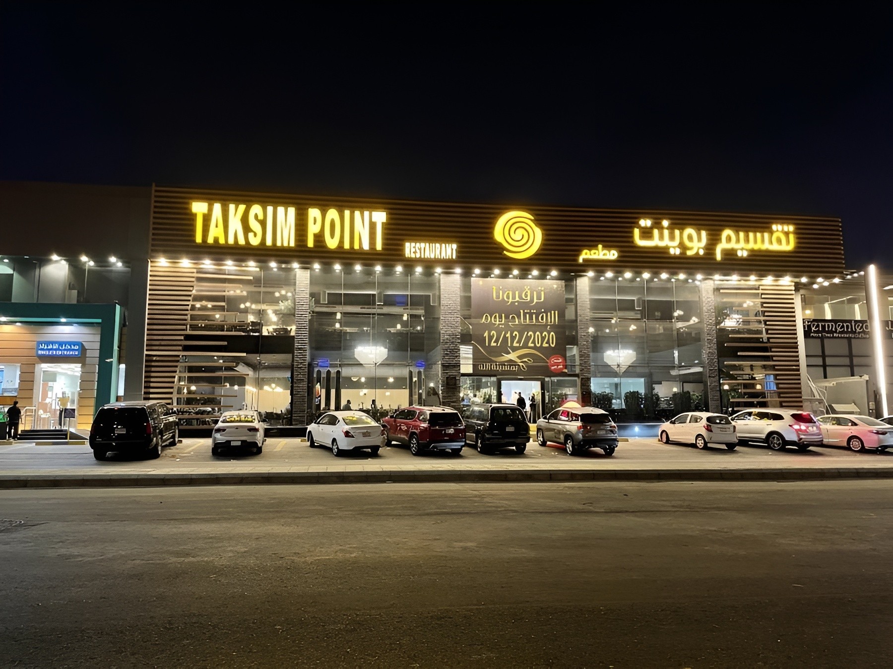 Taksim Point Turkish Restaurant Jeddah
