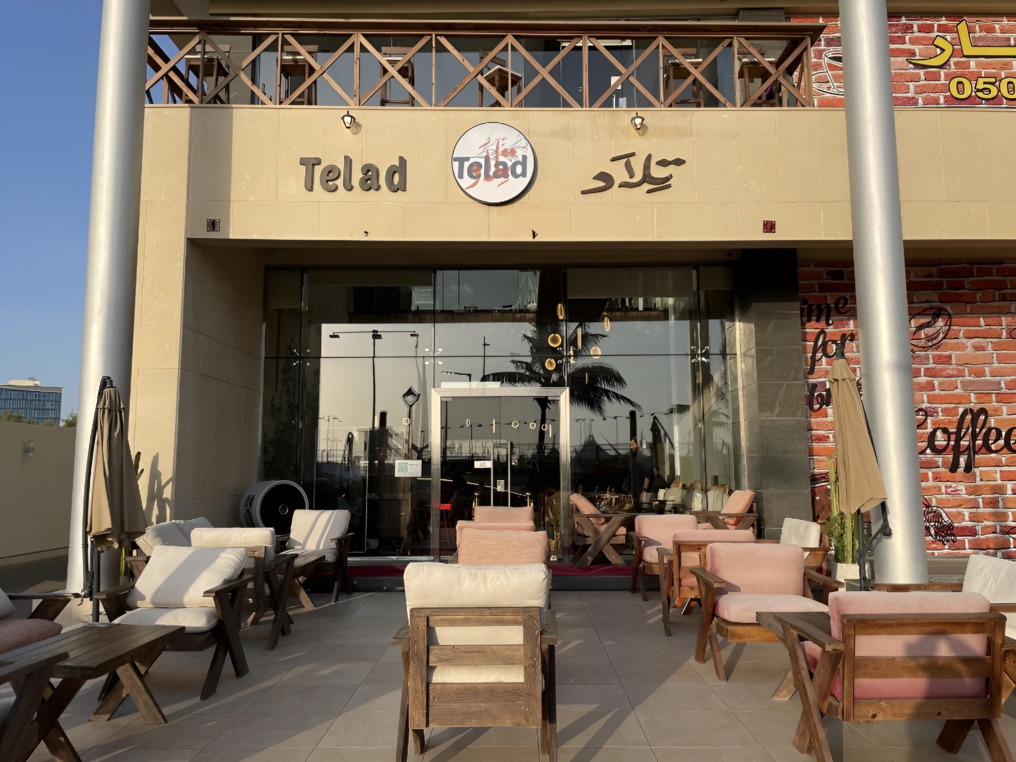 Telad Cafe Jeddah