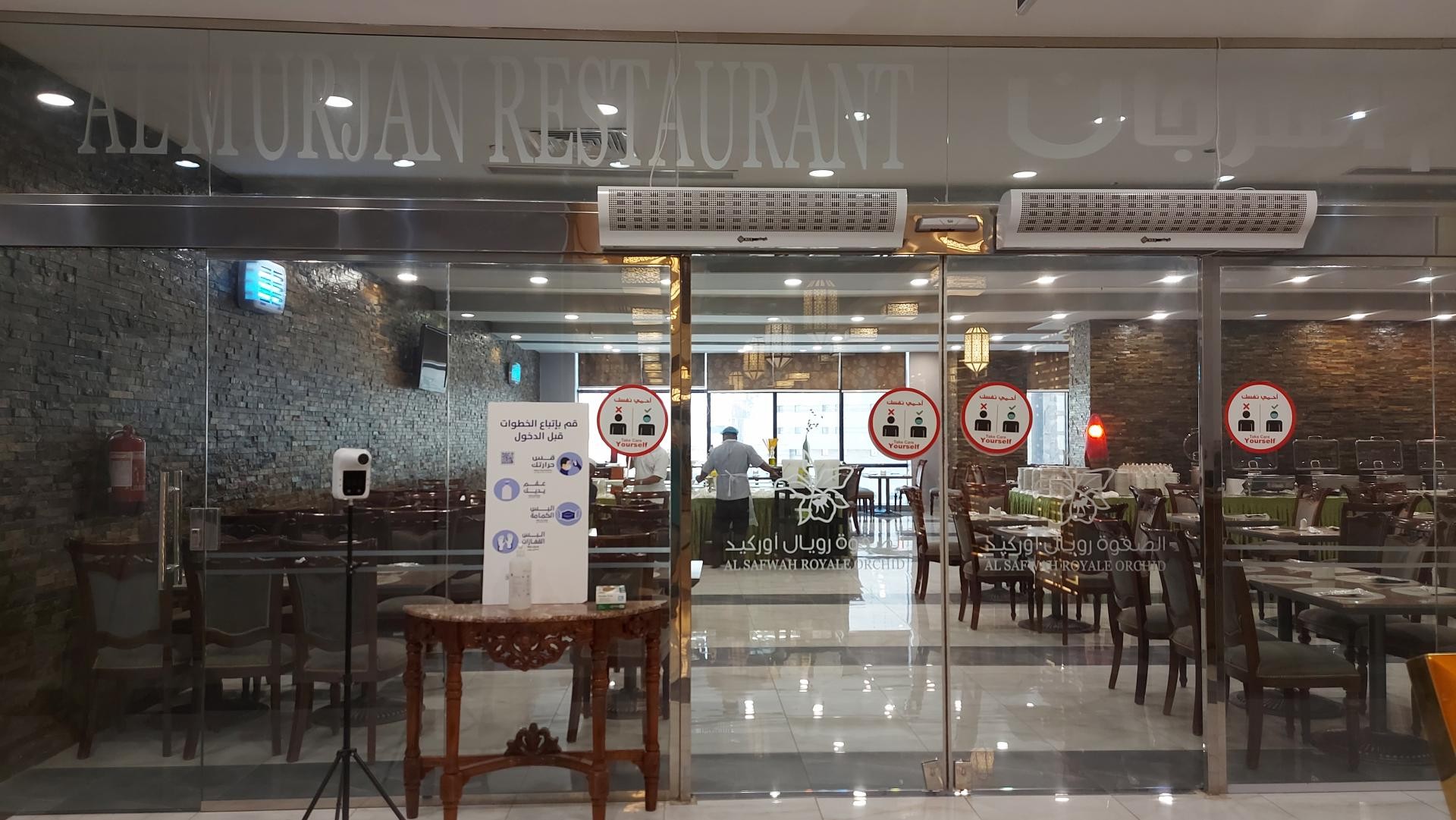 Al Murjan Restaurant Makkah