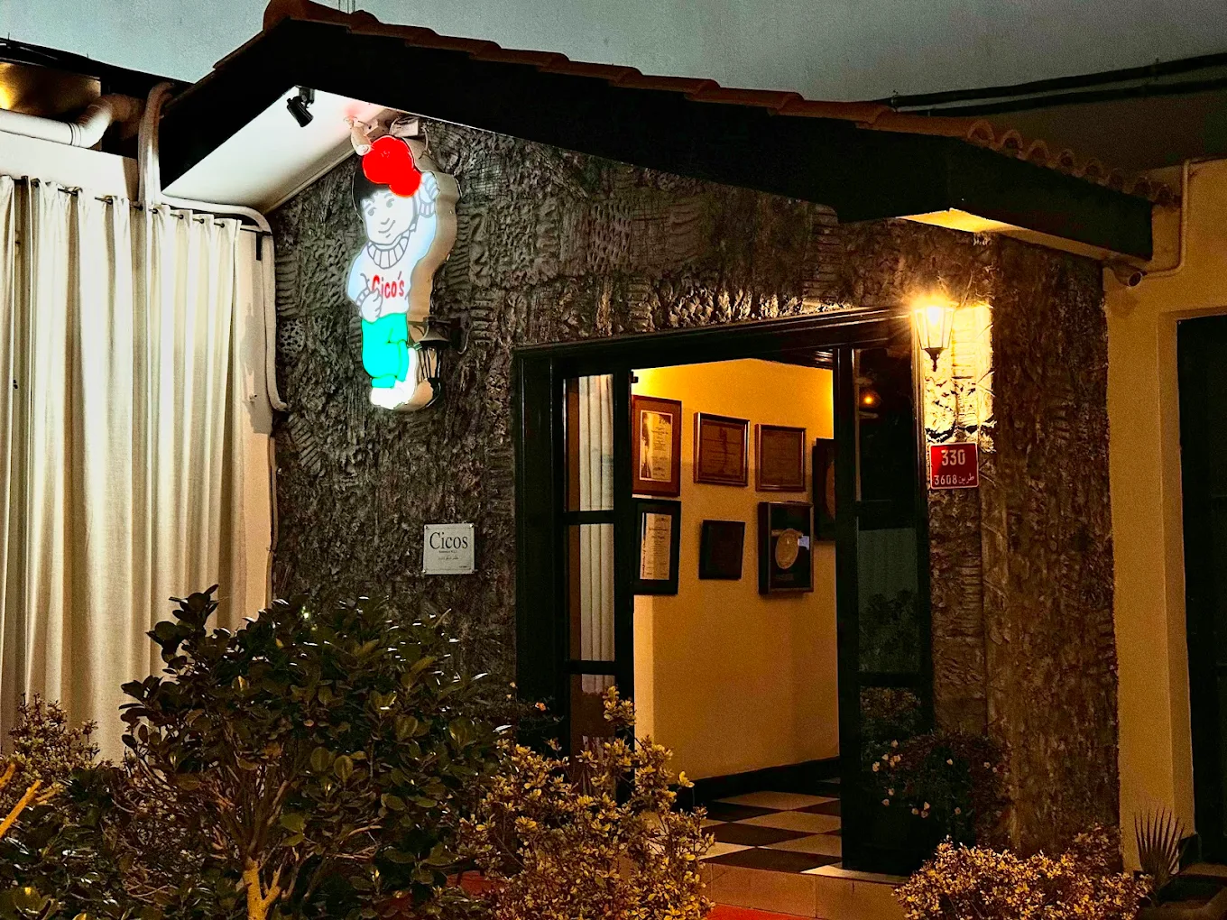Cico's Italian Restaurant