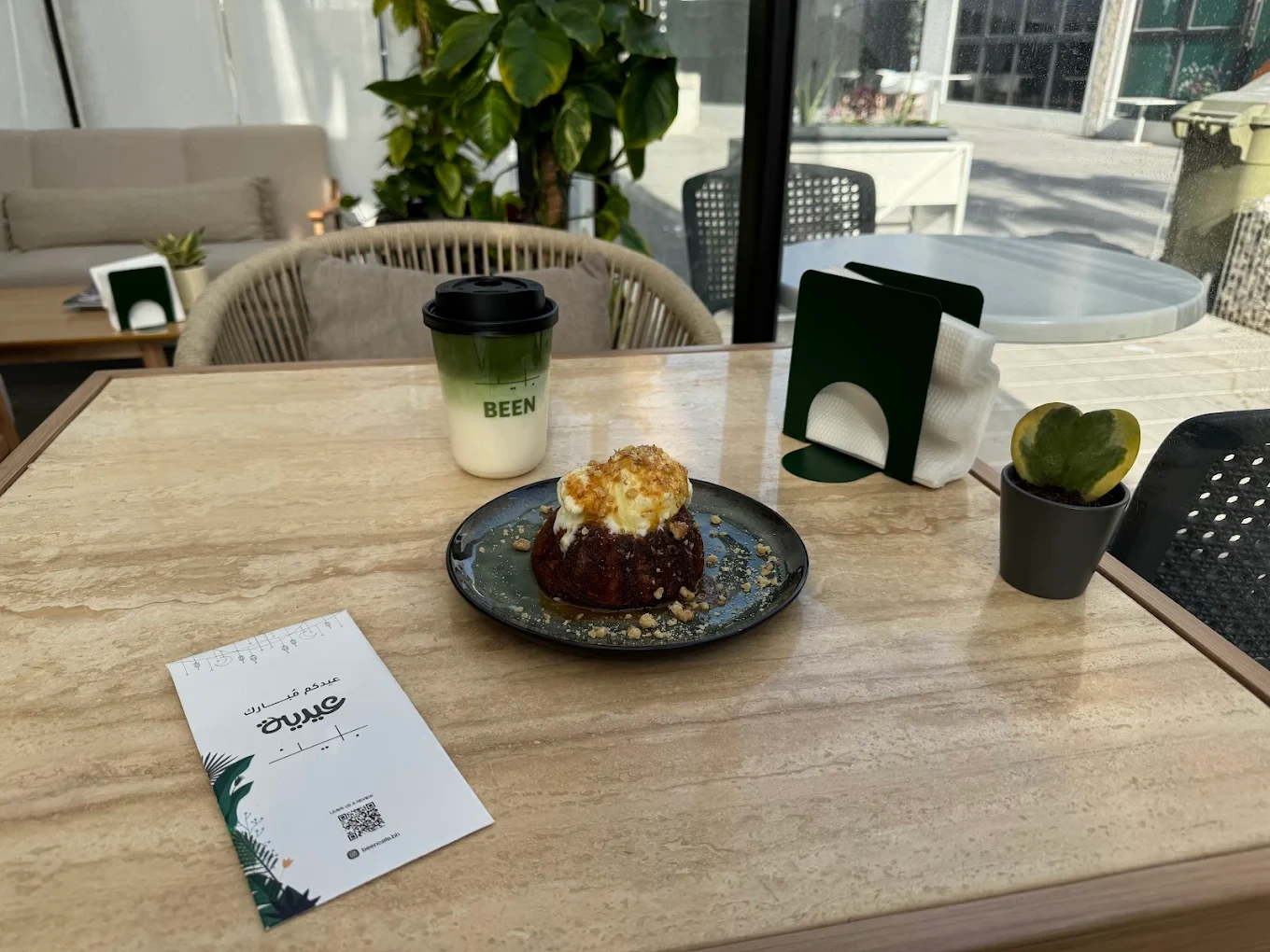 Been cafe Seef
