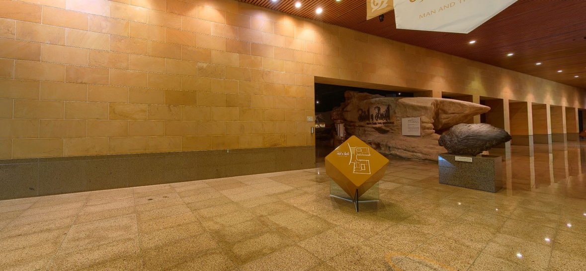 National Museum of Saudi Arabia