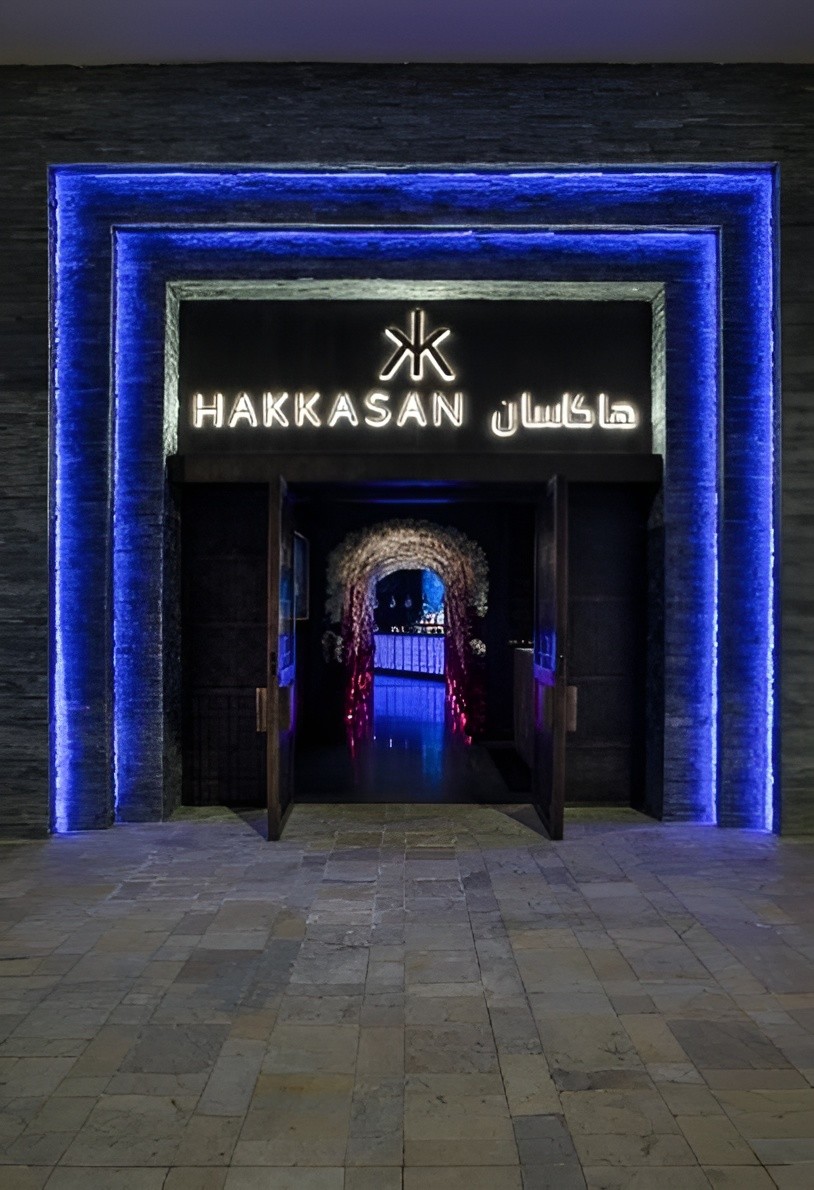 Hakkasan Restaurant Muscat