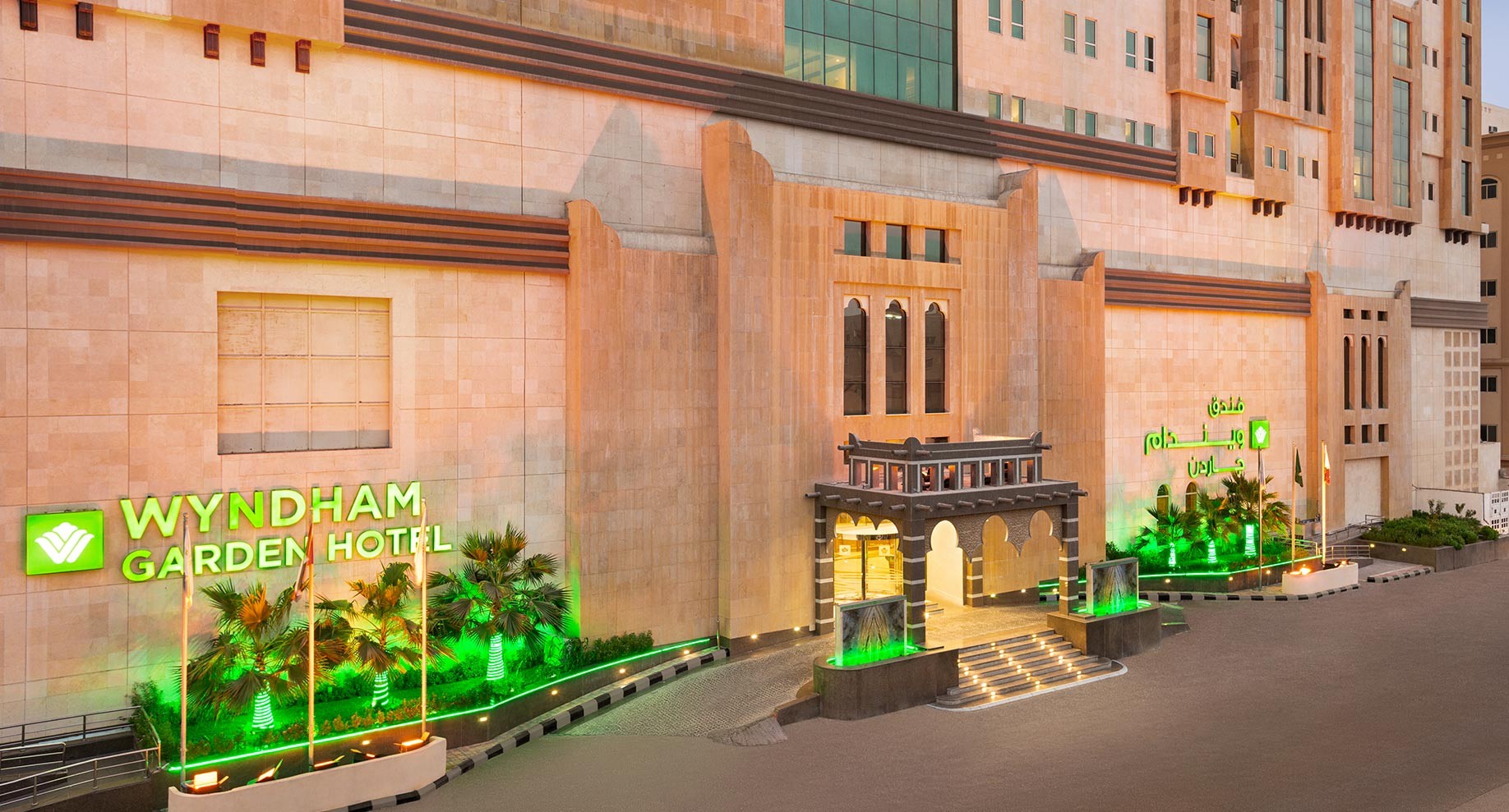Wyndham Garden Dammam