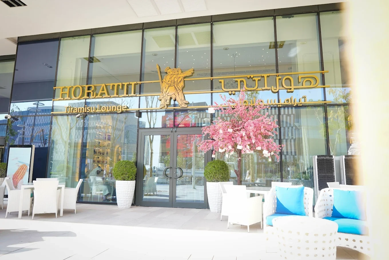 Horatii Tiramisu Lounge Lusail
