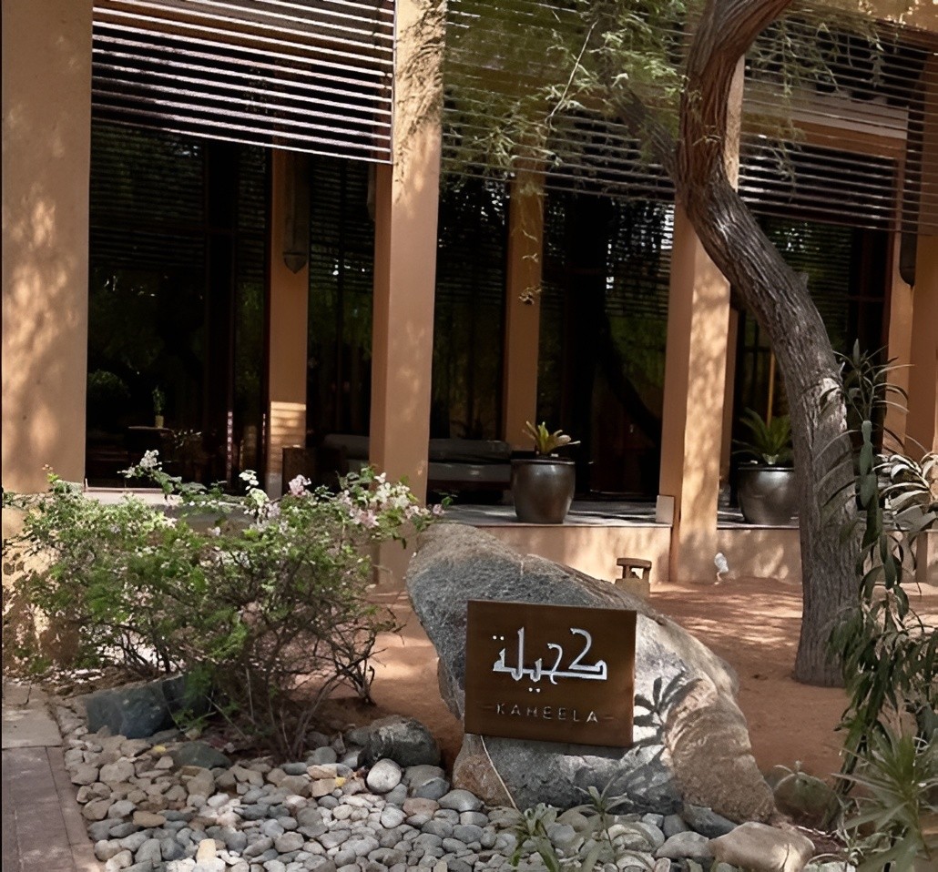 Kaheela Restaurant Ras Al Khaimah