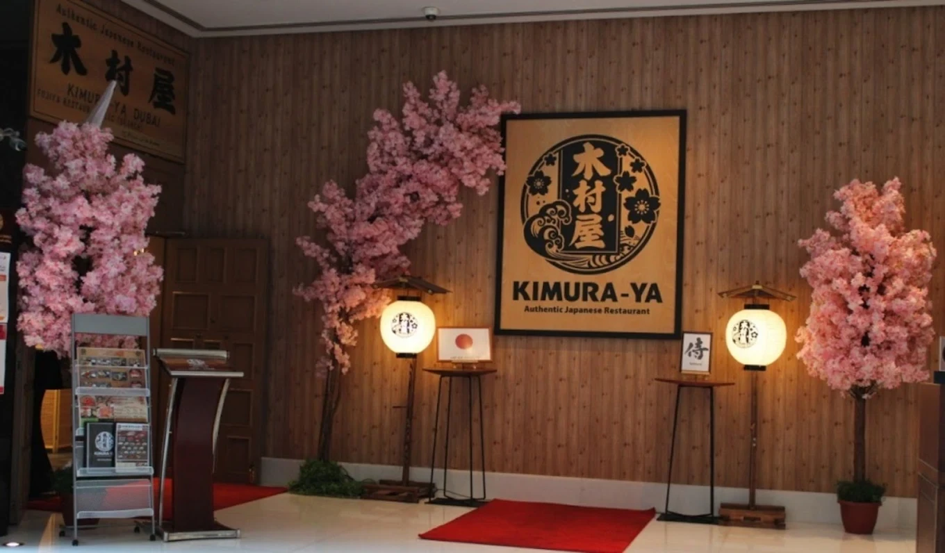 Kimuraya Authentic