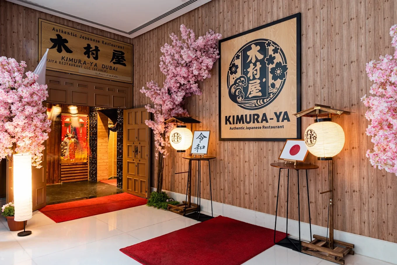 Kimuraya Authentic