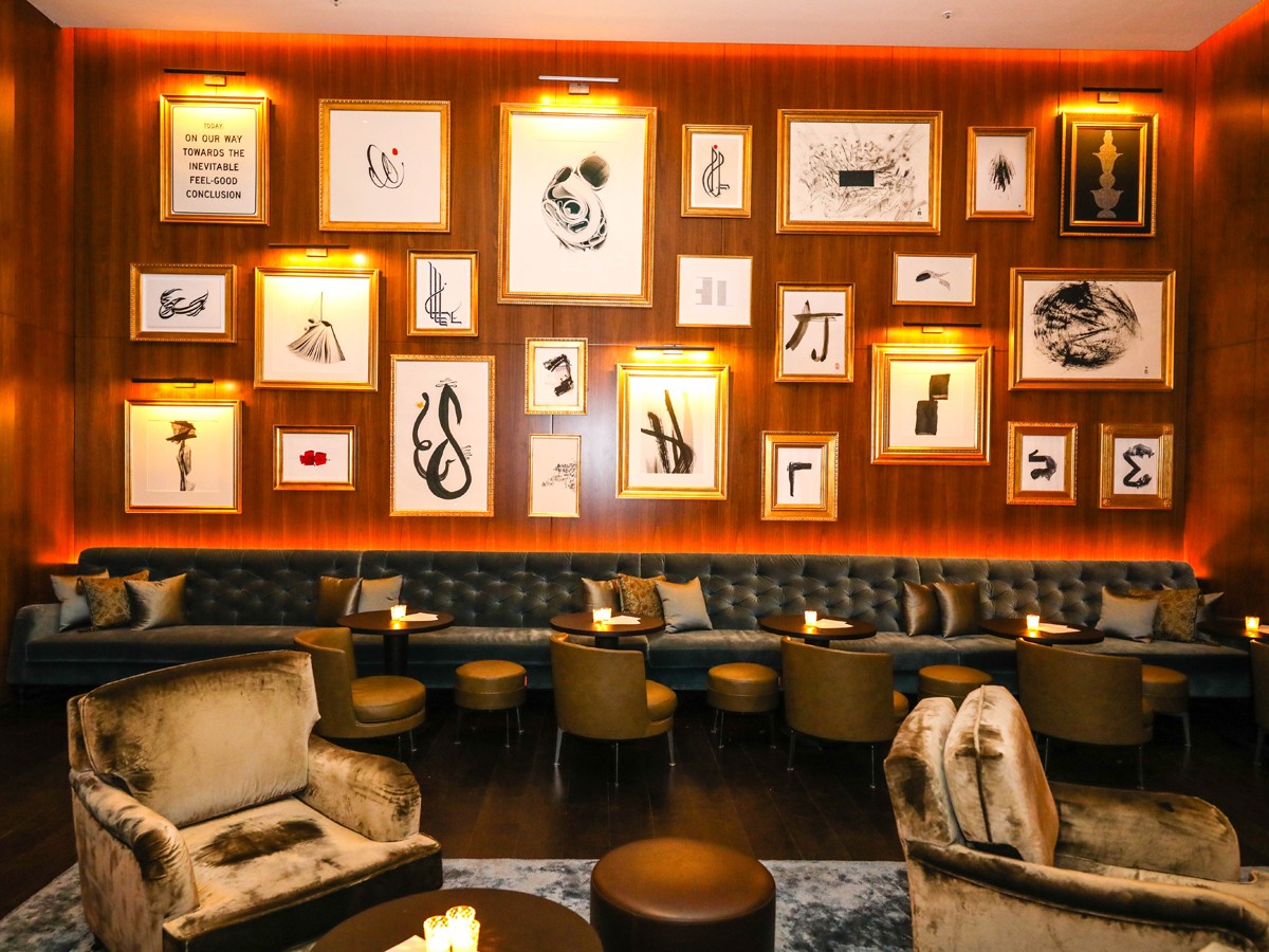 Library Bar Abu Dhabi