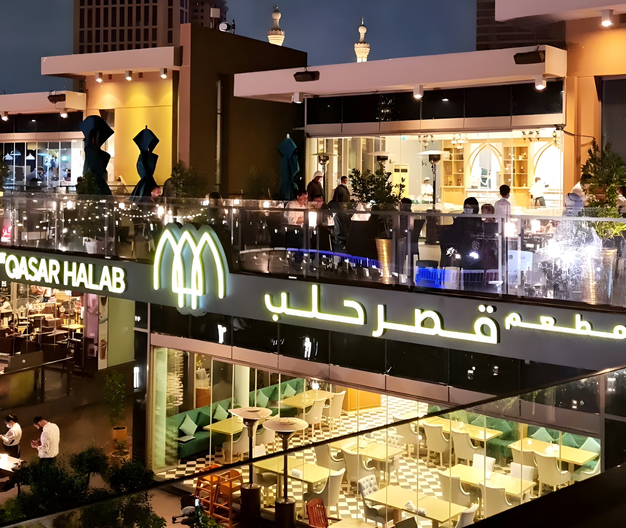Qasar Halab Restaurant