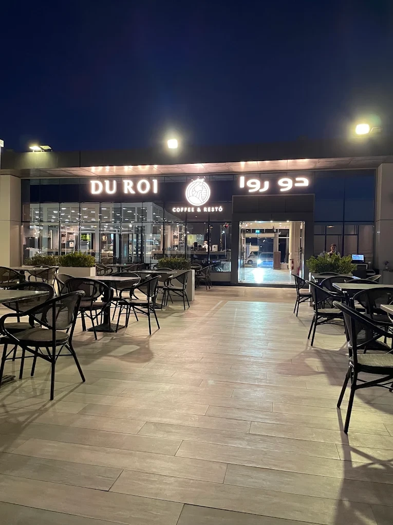 Cafe Du Roi Coffee & Resto Ras Al Khaimah