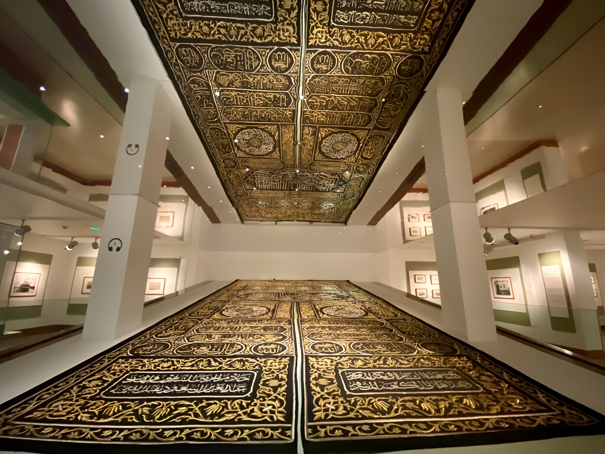 Sharjah Museum of Islamic Civilization