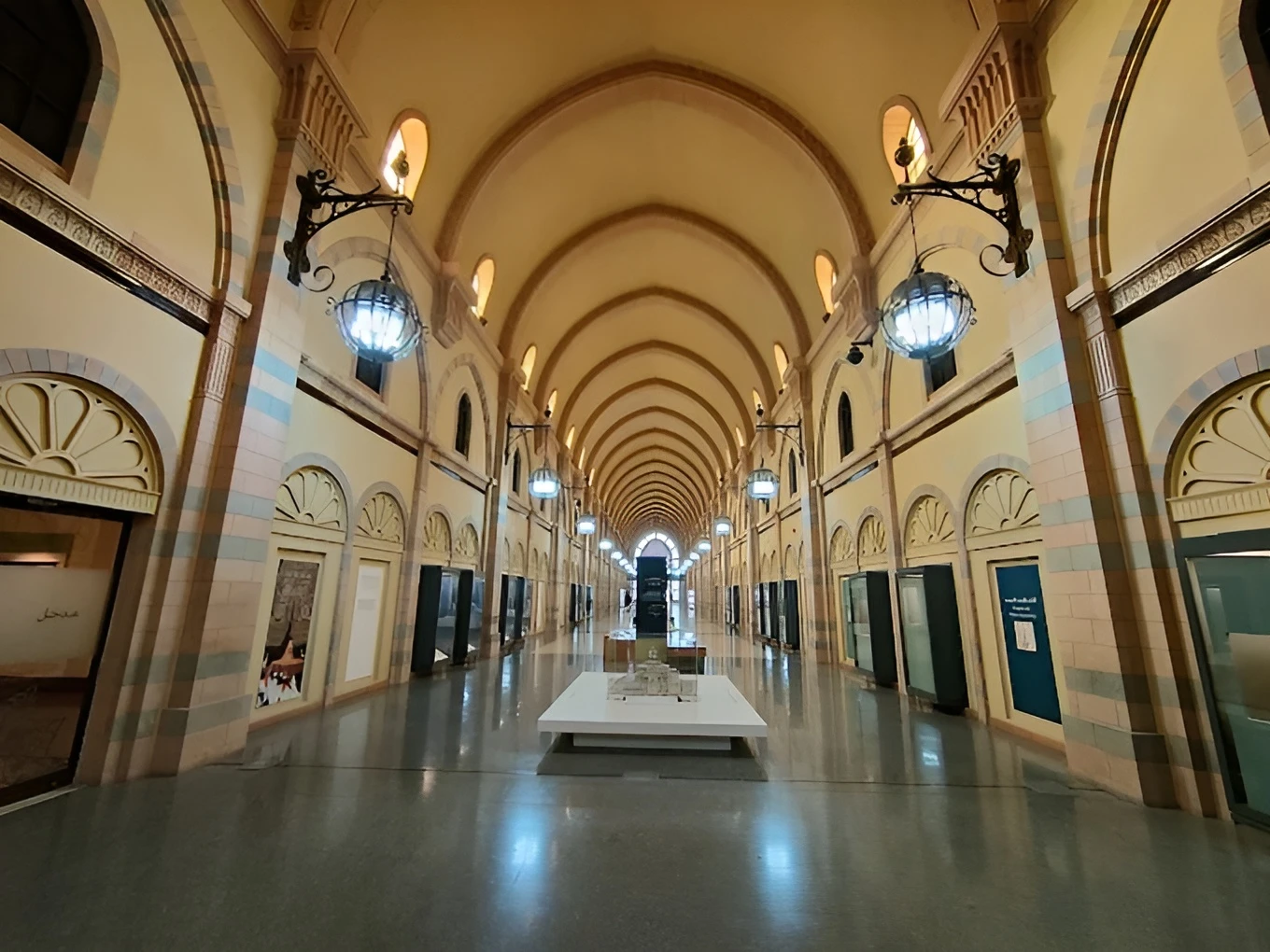 Sharjah Museum of Islamic Civilization