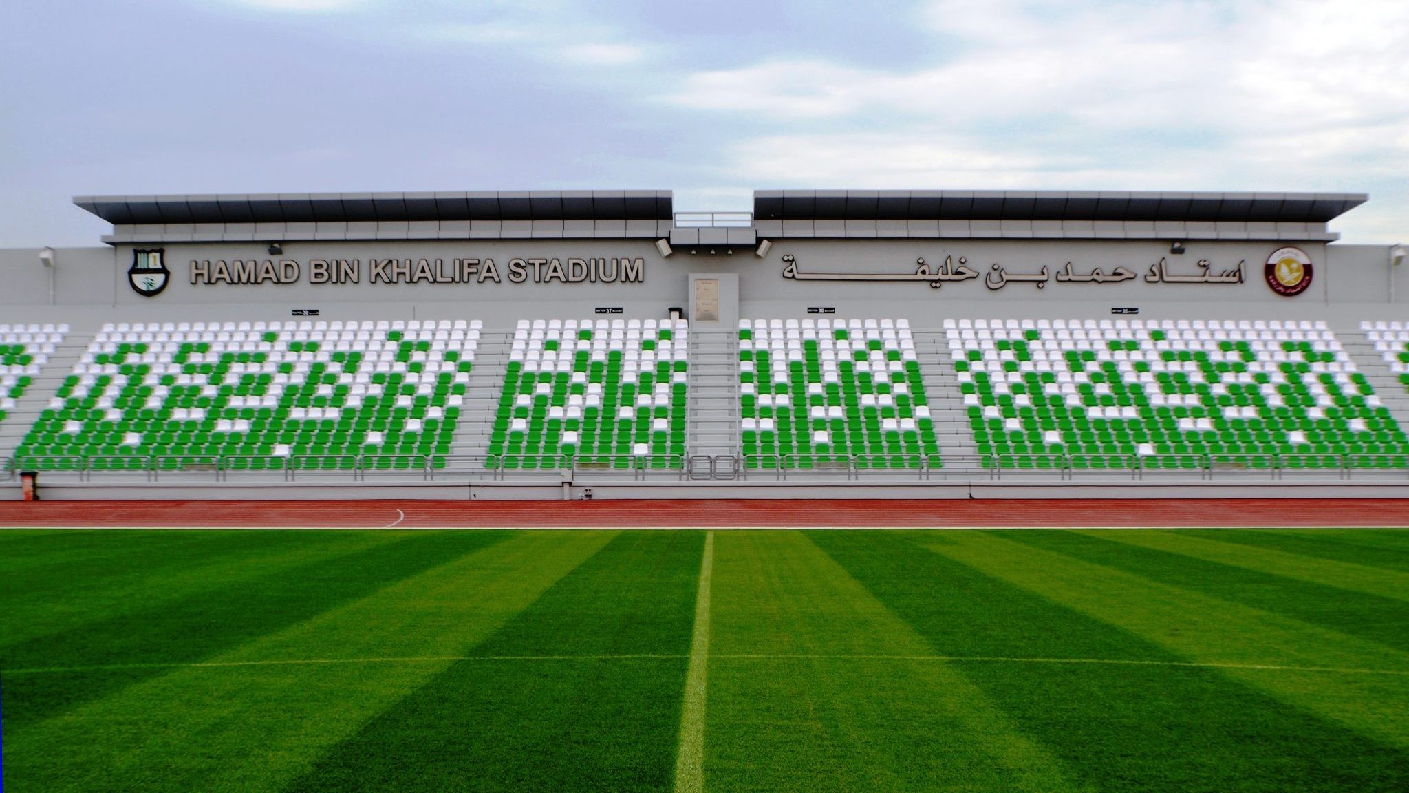 Hamad bin Khalifa Stadium