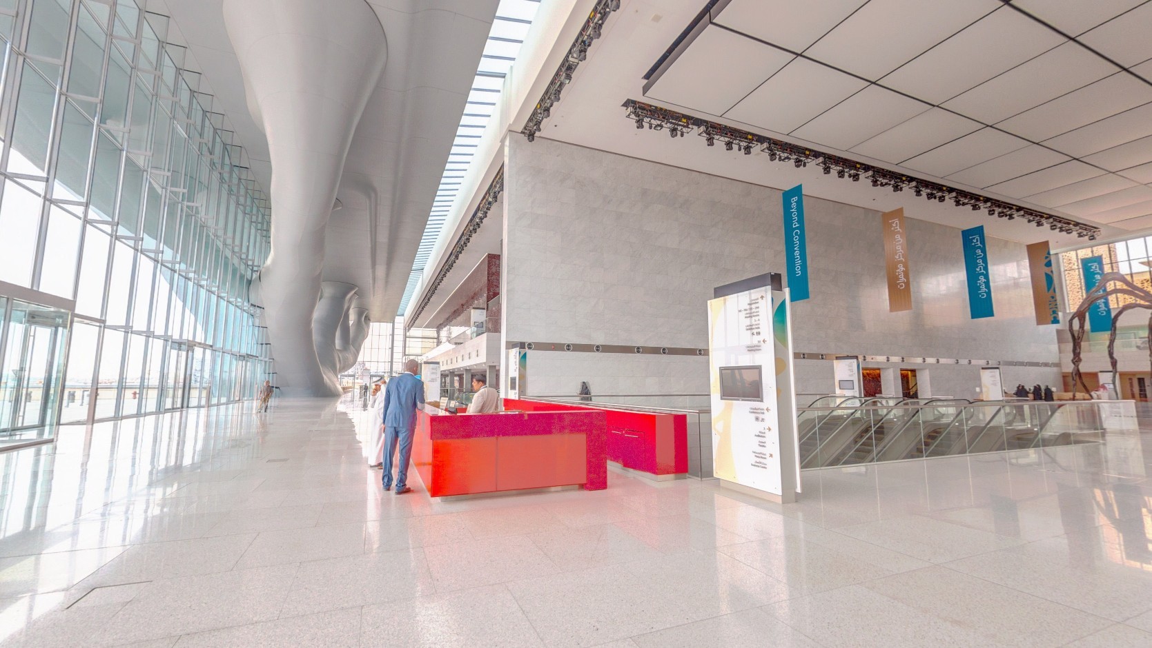 Qatar National Convention Centre