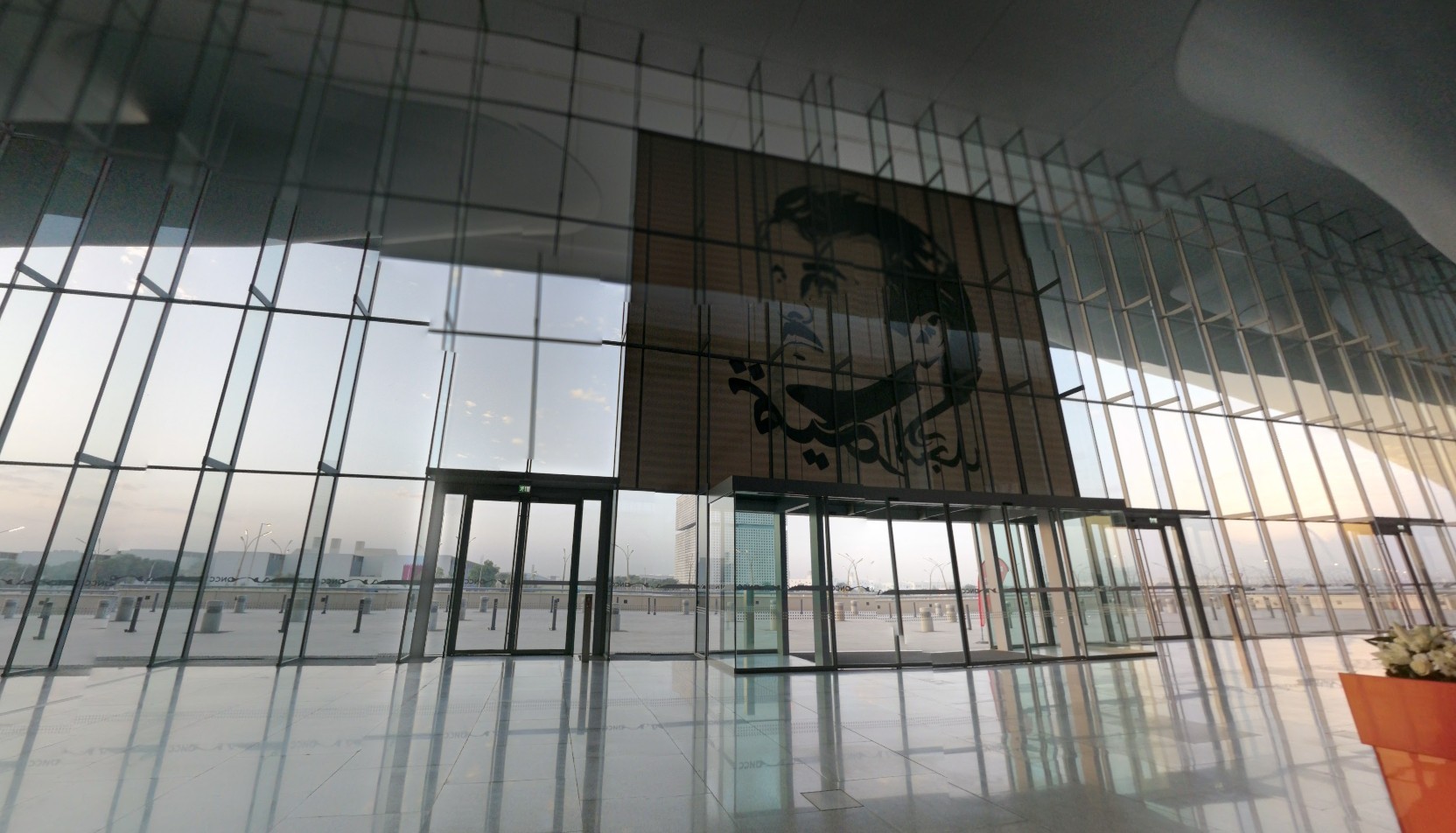 Qatar National Convention Centre