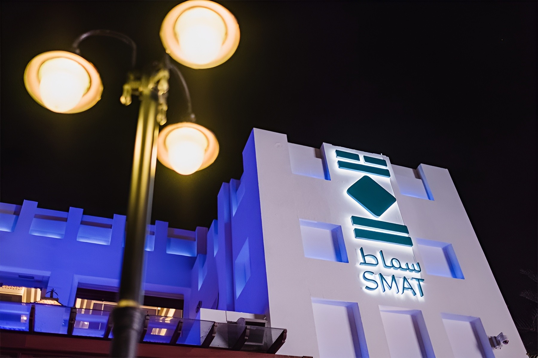 Smat Restaurant Doha